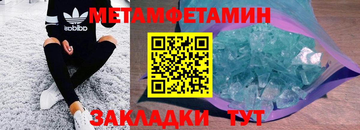 АМФ 97% Салехард