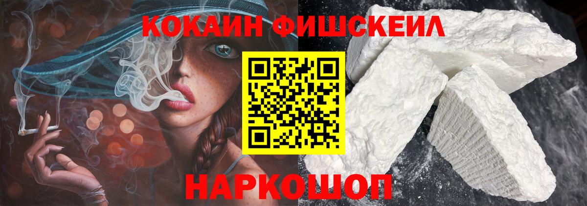 Кокаин  КОКАИН Боливия  Салехард  Вход с VPN  КОКАИН 97% 
