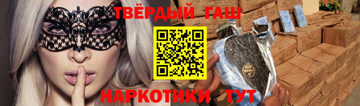 ГАШИШ Изолятор Салехард