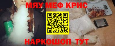 винт Бузулук