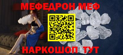 винт Бузулук