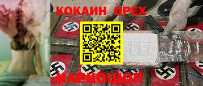 мяу мяу кристалл Бугуруслан