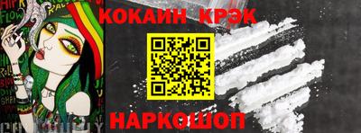 мяу мяу кристалл Бугуруслан