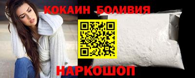 мяу мяу кристалл Бугуруслан