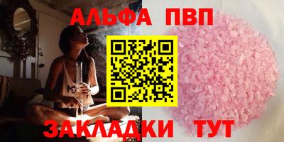 мяу мяу кристалл Бугуруслан