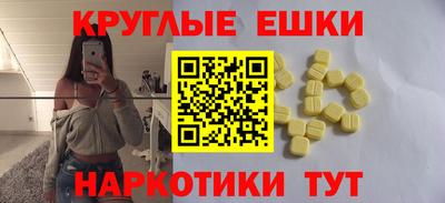 винт Бузулук