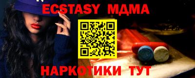 мяу мяу кристалл Бугуруслан