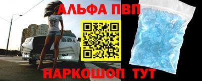 мяу мяу кристалл Бугуруслан