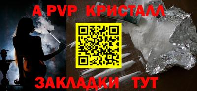 мяу мяу кристалл Бугуруслан