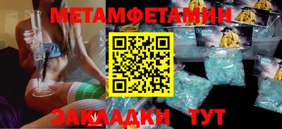 мяу мяу кристалл Бугуруслан