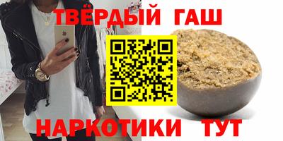 мяу мяу кристалл Бугуруслан