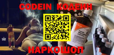 мяу мяу кристалл Бугуруслан