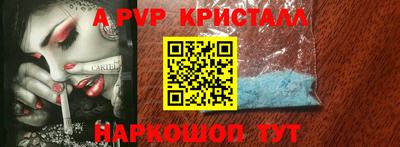 винт Бузулук
