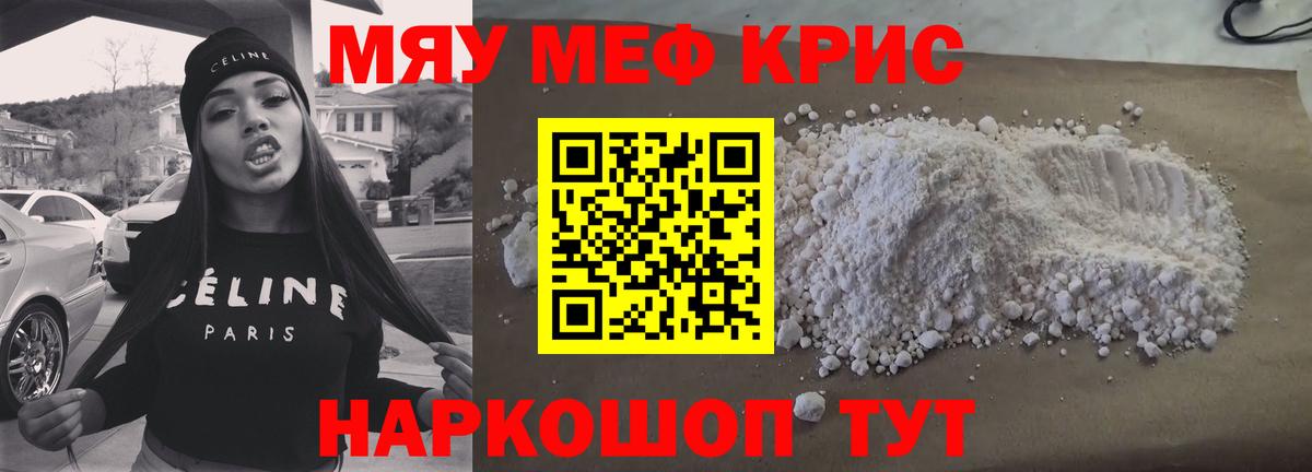 Меф VHQ  Мефедрон  Салехард  Вход с VPN 