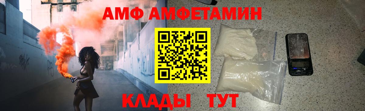Метамфетамин пудра Салехард